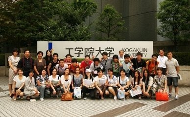 工学院大学 360百科