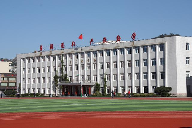 东港市第一中学