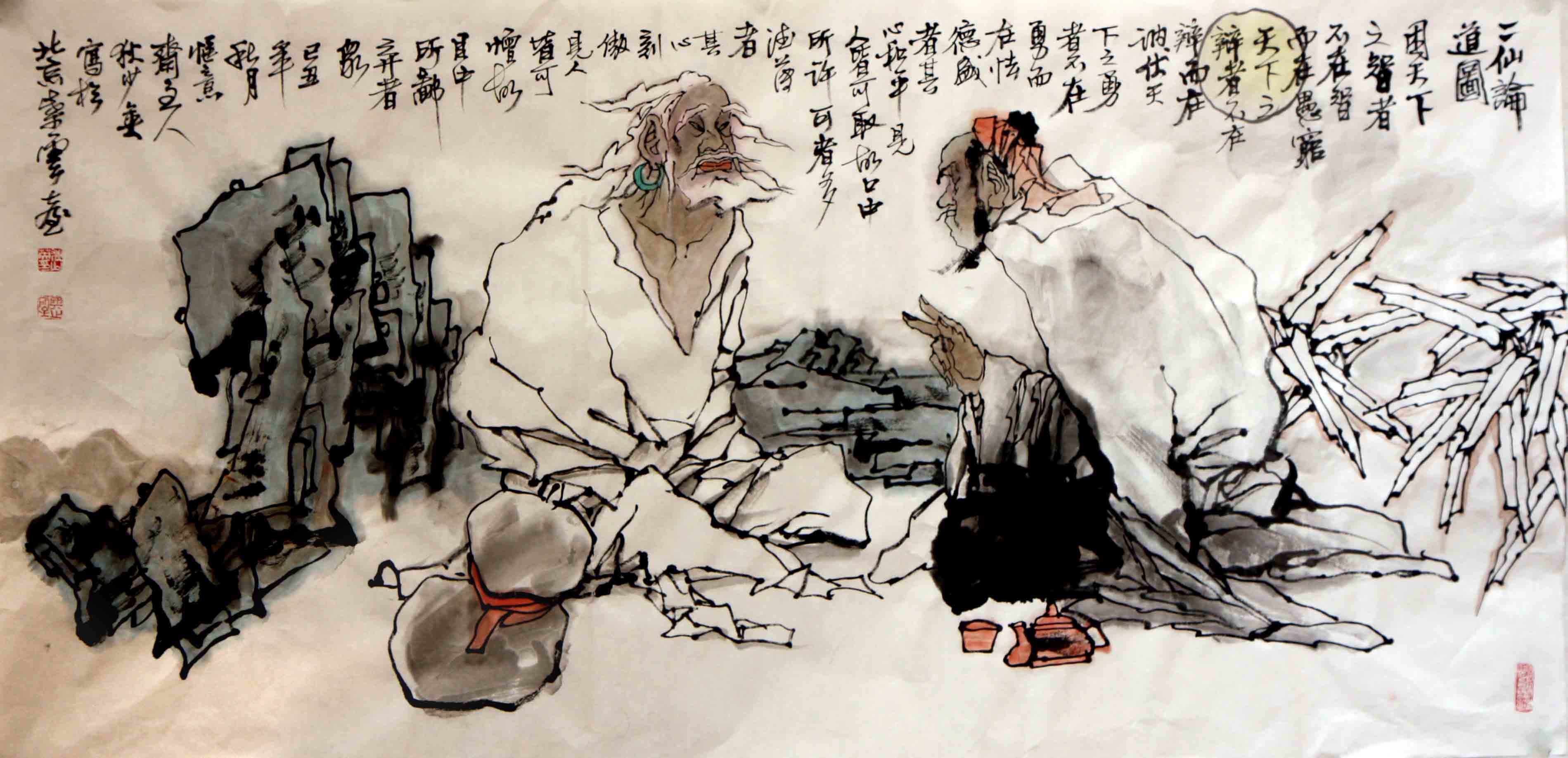 隐士_360百科