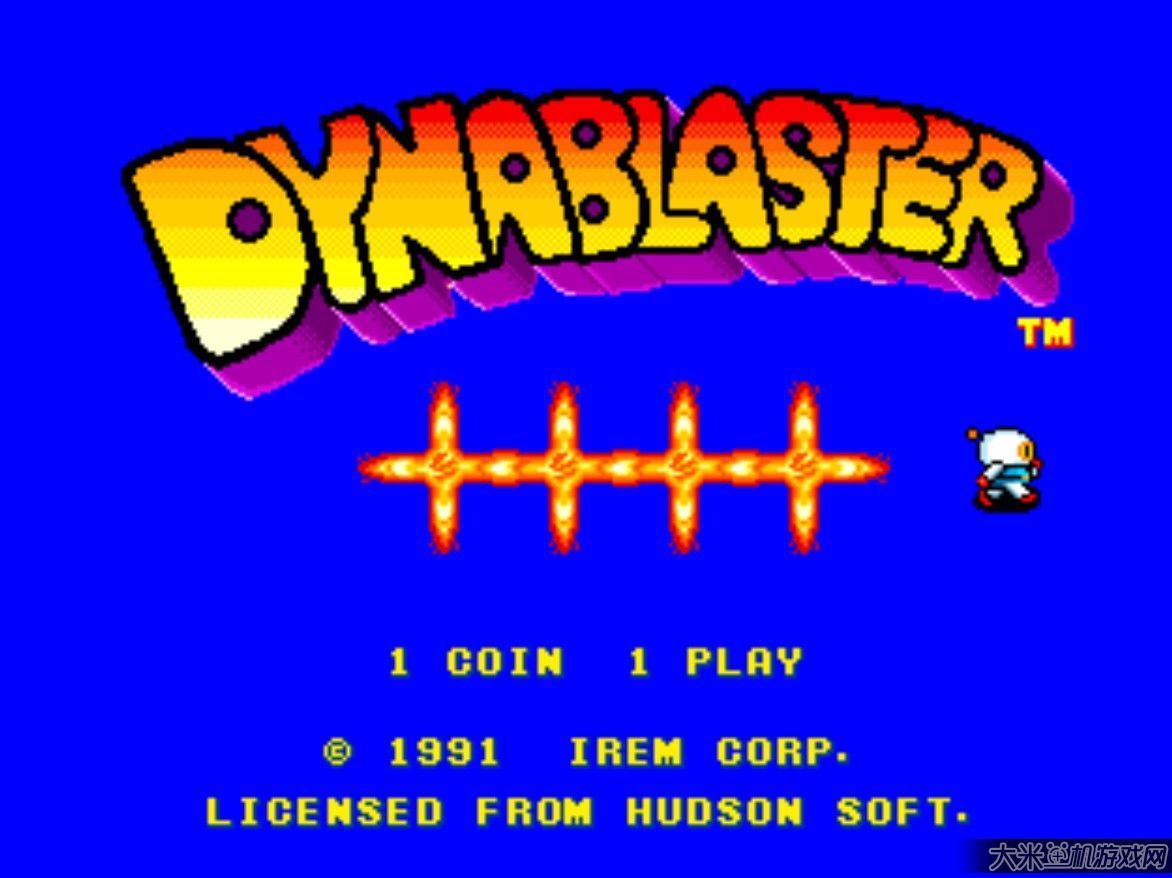 炸弹人 Hudson公司出品游戏 360百科