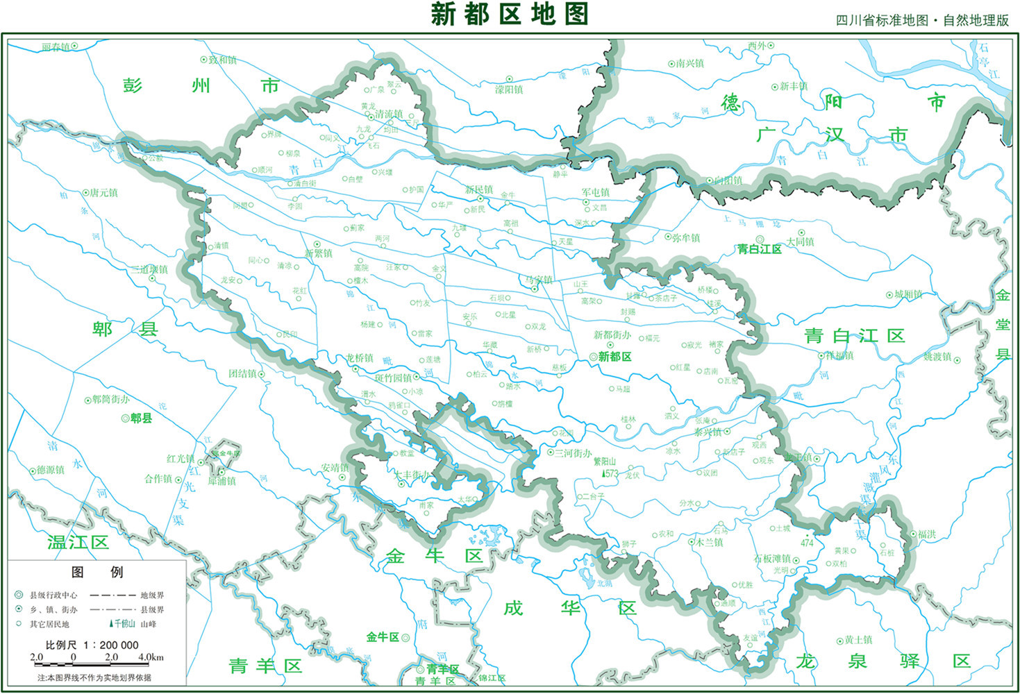新都区图册_360百科