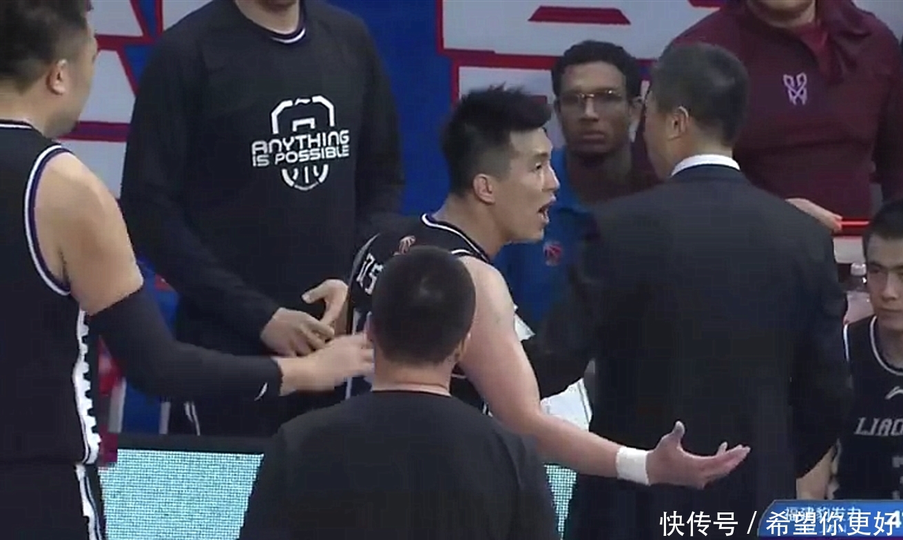 郭艾伦与郭士强争执