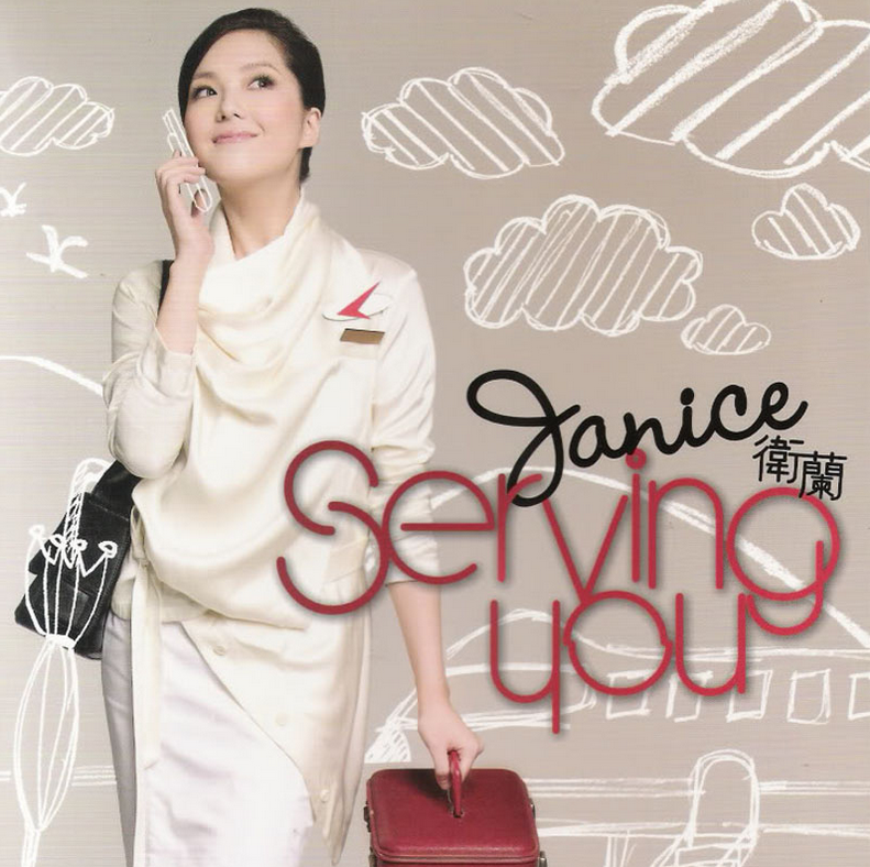 serving-you-360