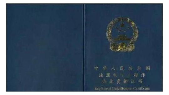 不是消防专业的可以考消防