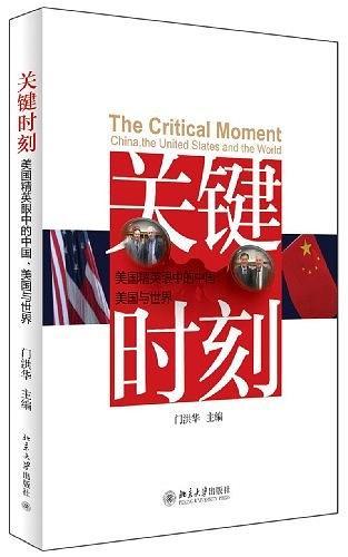 关键时刻屡屡建功彰显巨星本色