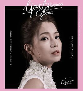 歌莉雅图册_360百科