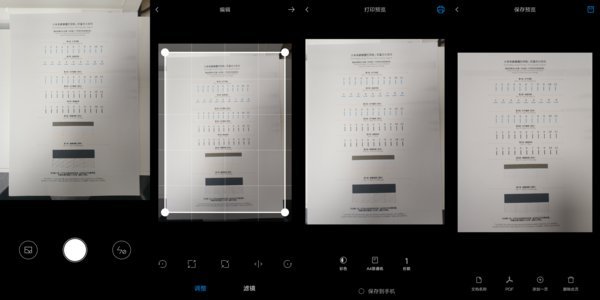 小米米家是什么关系