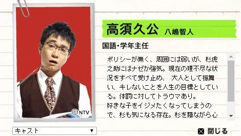 废物老师 360百科