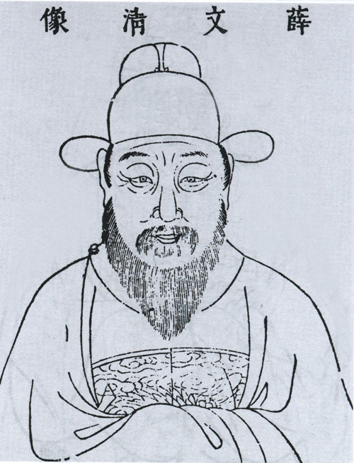 薛瑄图册_360百科