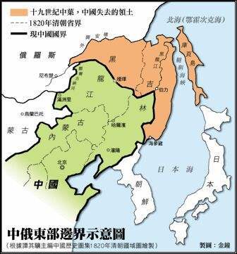 外东北图册_360百科
