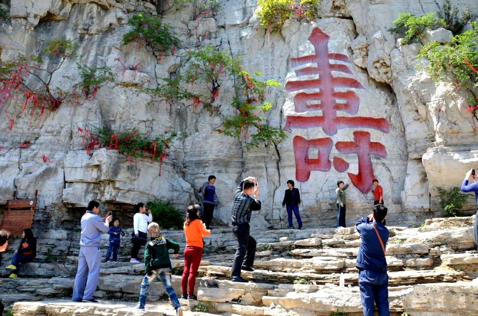 云门山_360百科