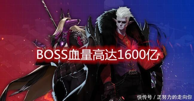 dnf魔界大战boss机制