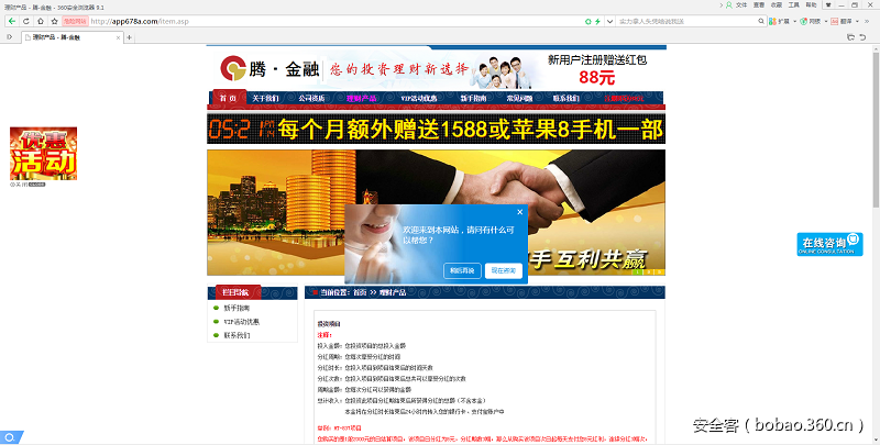 t010df24f925b0d1b97.png https://p1.ssl.qhimg.com/t010df24f925b0d1b97.png