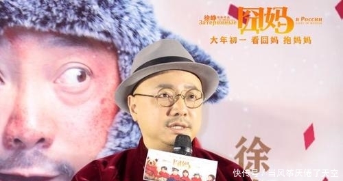 囧妈发行方保底