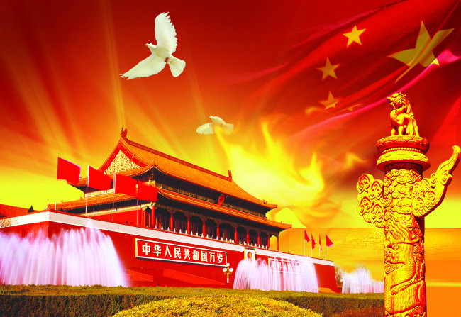 中国万岁图册_360百科