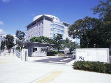 神奈川大学 360百科 神奈川大学 360百科