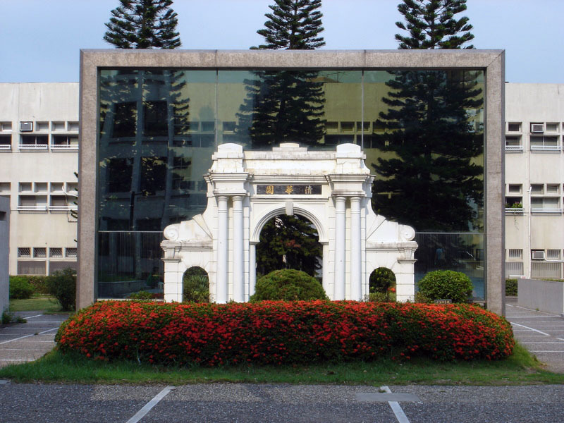 清华大学二校门_360百科