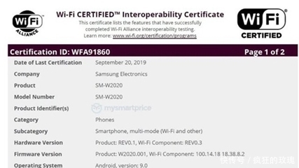 三星新款手机什么时候