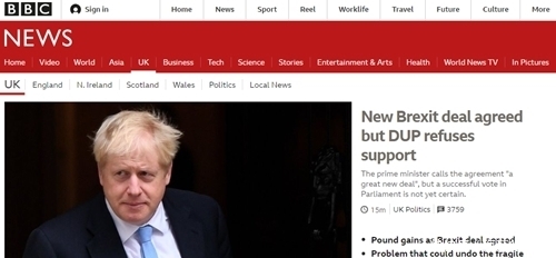 英国刚脱欧后悔