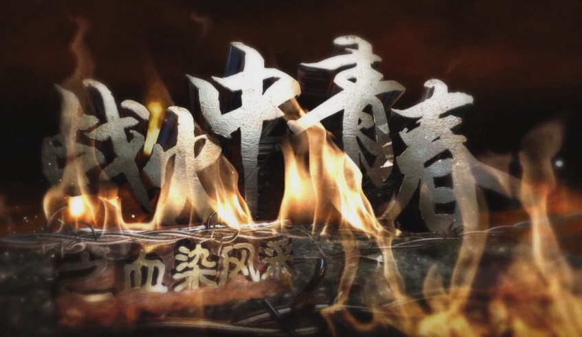 演员表看角色塑造与时代背景的深刻关联