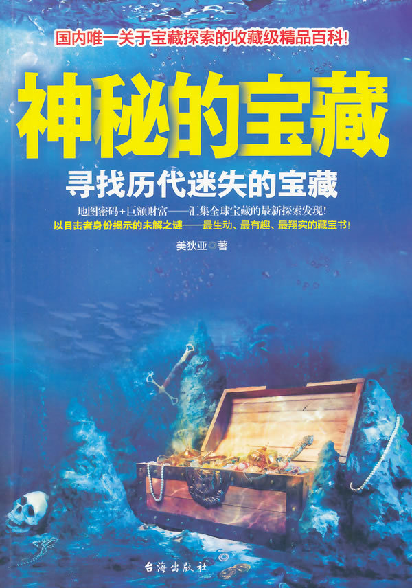 奇迹SF发布网引领冒险之旅