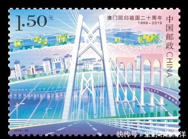 祖国主题的邮票