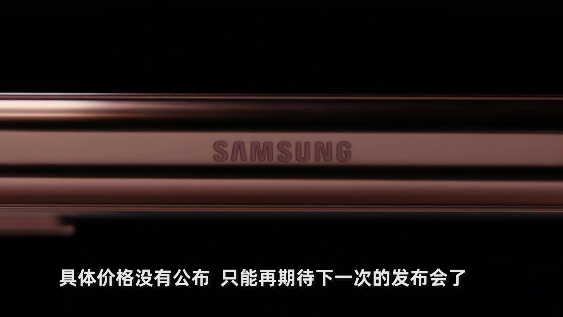 三星galaxy Note 360百科