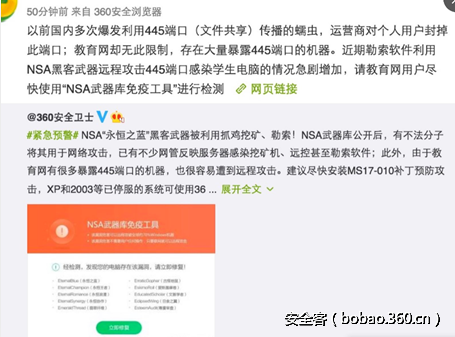 t01437bd1fcfdc52a56.png http://p4.qhimg.com/t01437bd1fcfdc52a56.png