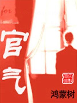 官气图册_360百科