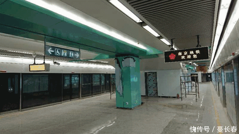 南京地铁6号线消息