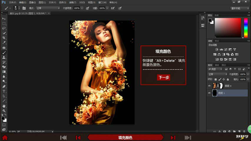 PS抠图教程_360百科