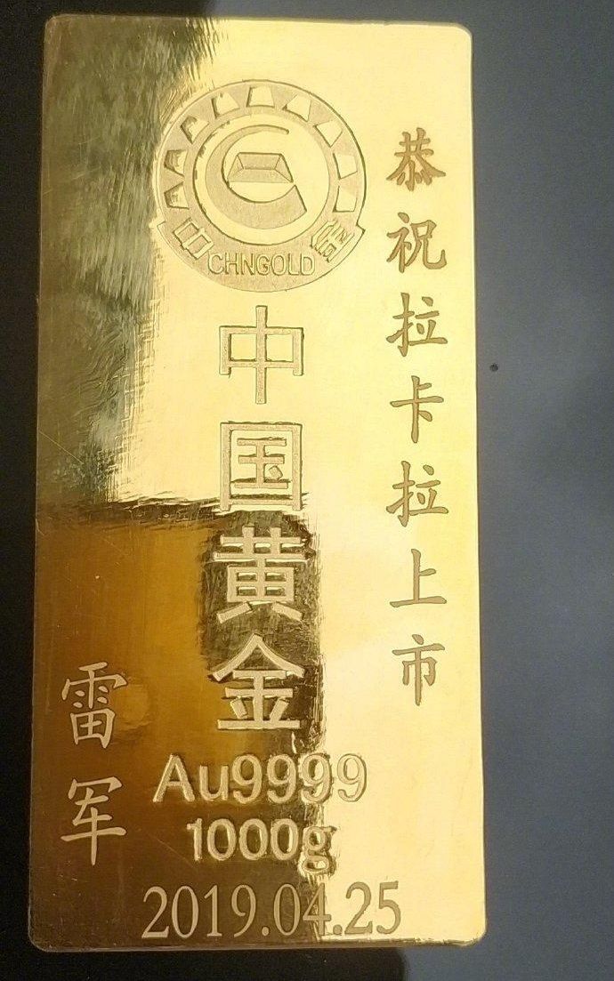 雷军投资厉害吗