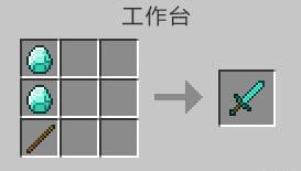钻石剑图册_360百科