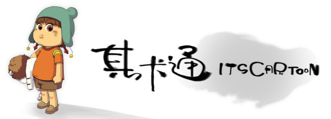 其卡通图册_360百科