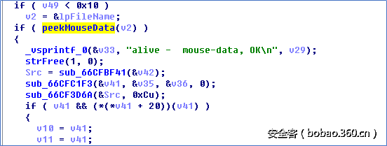 t01a1065ddea7edeae8.png http://p9.qhimg.com/t01a1065ddea7edeae8.png