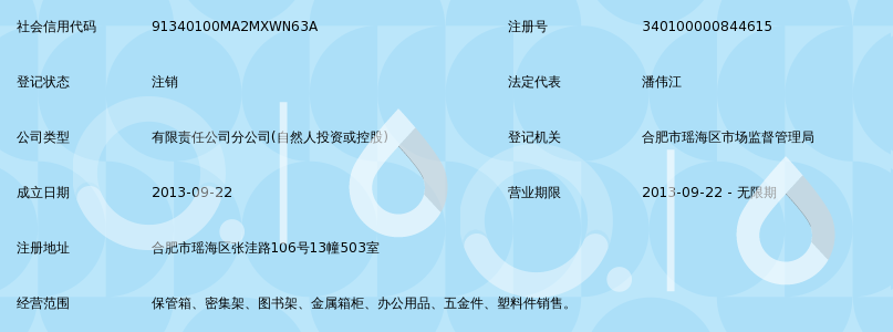 合肥文具店：伴随孩子们的美好回忆