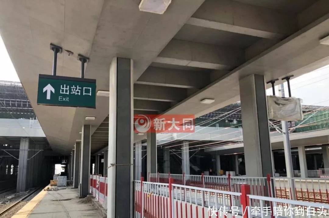 大同高铁什么时候开始