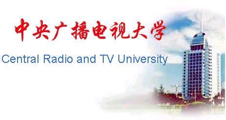 2023年国家领导班子_2023年广州市广播电视大学_自主择业18年推迟到2023年