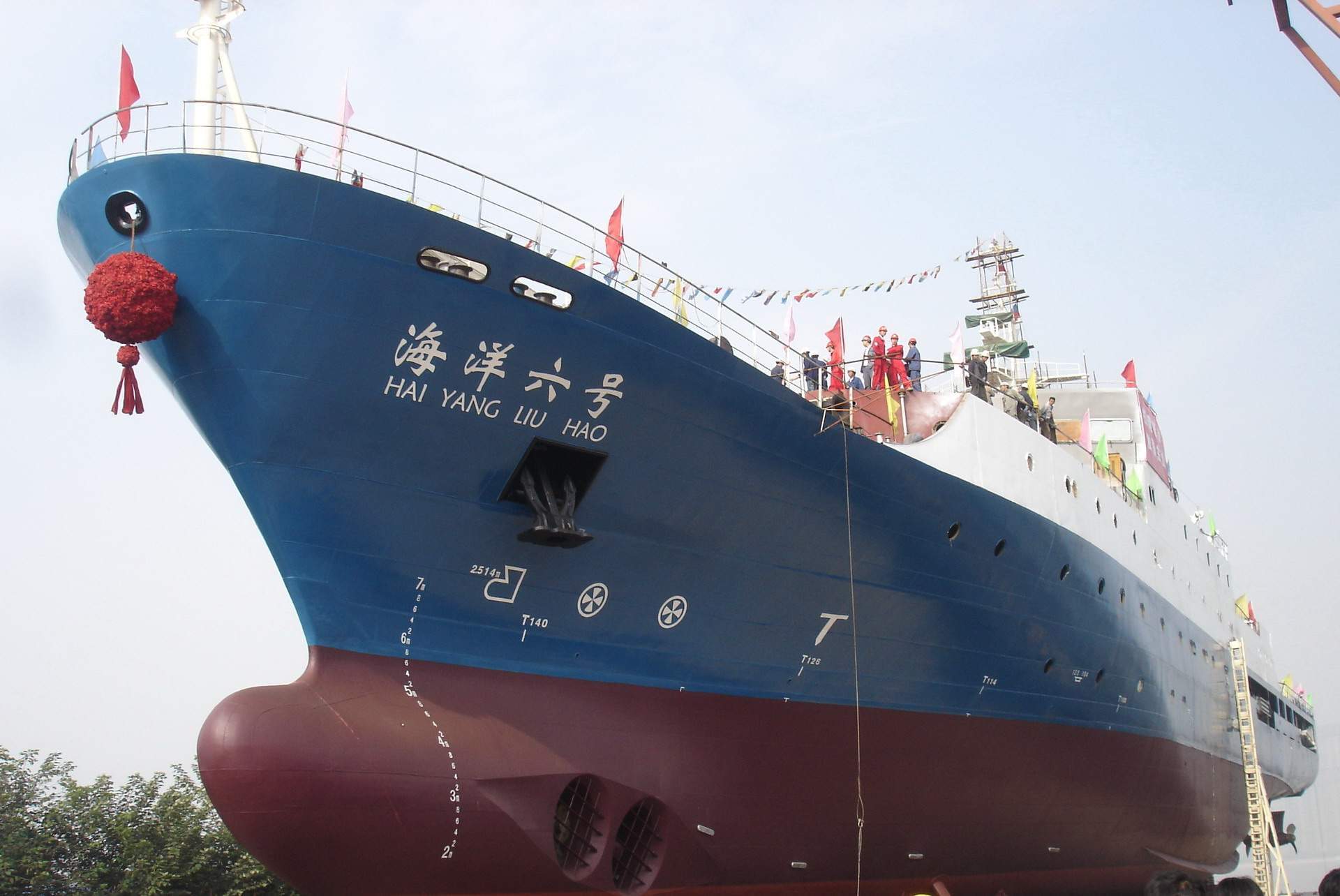海洋六号图册_360百科