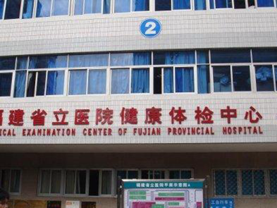 三门县人民医院