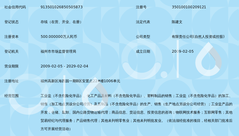 丰润配货站：连接城乡物流的桥梁