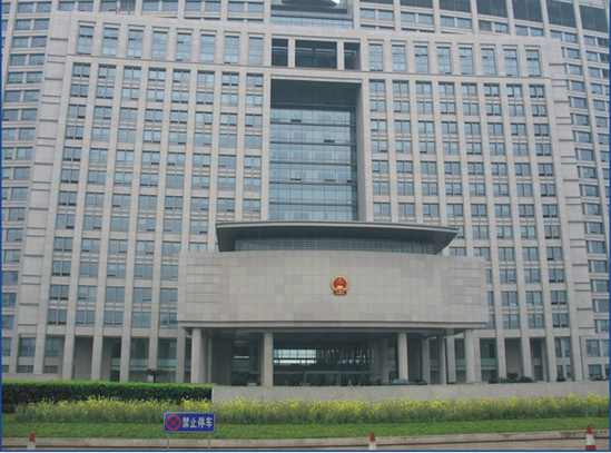 温州市人民政府图册_360百科