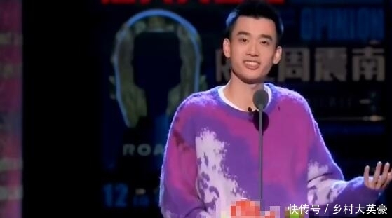 周震南吐槽大会什么时候