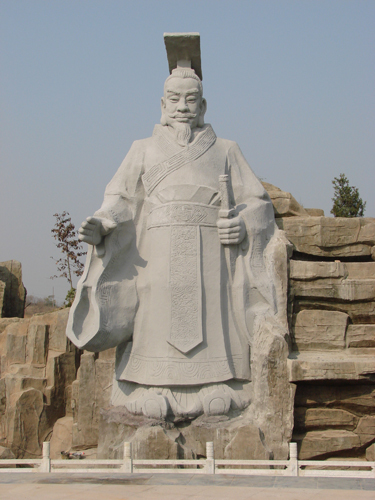 孝文化公园_360百科