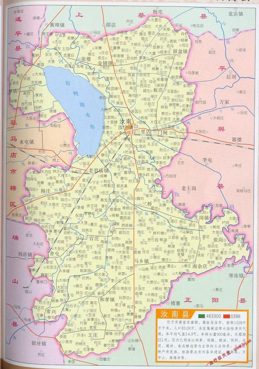 汝南县行政地图展示_地图分享