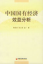 经济效益包含成本吗