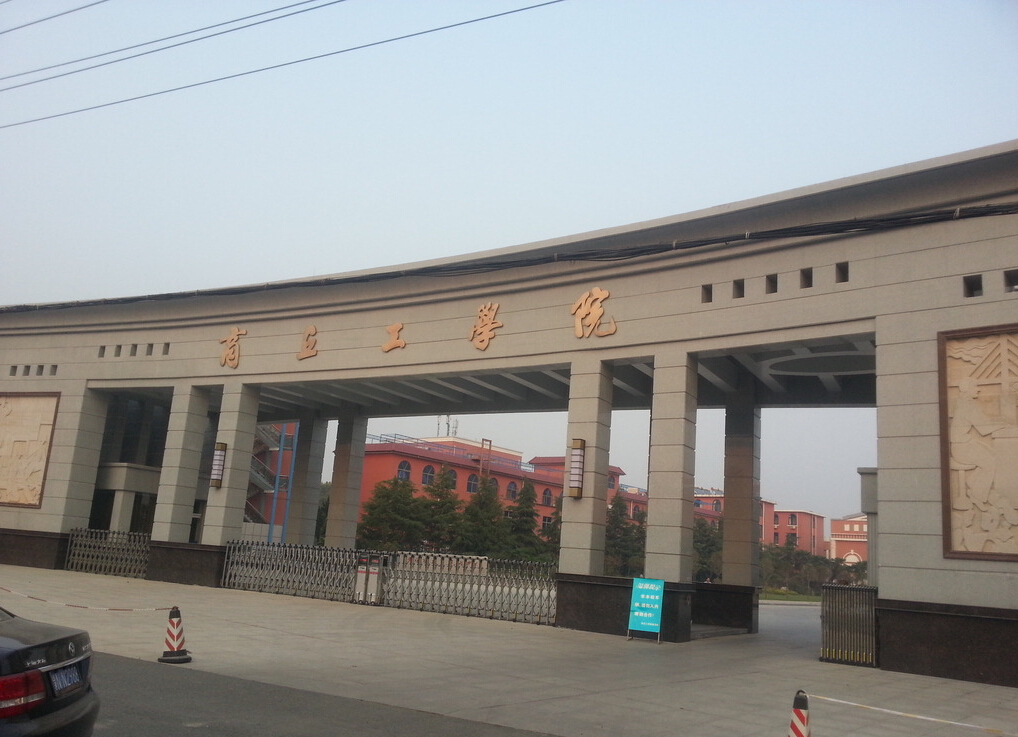 机械加工行业的变革与挑战：以商丘为例