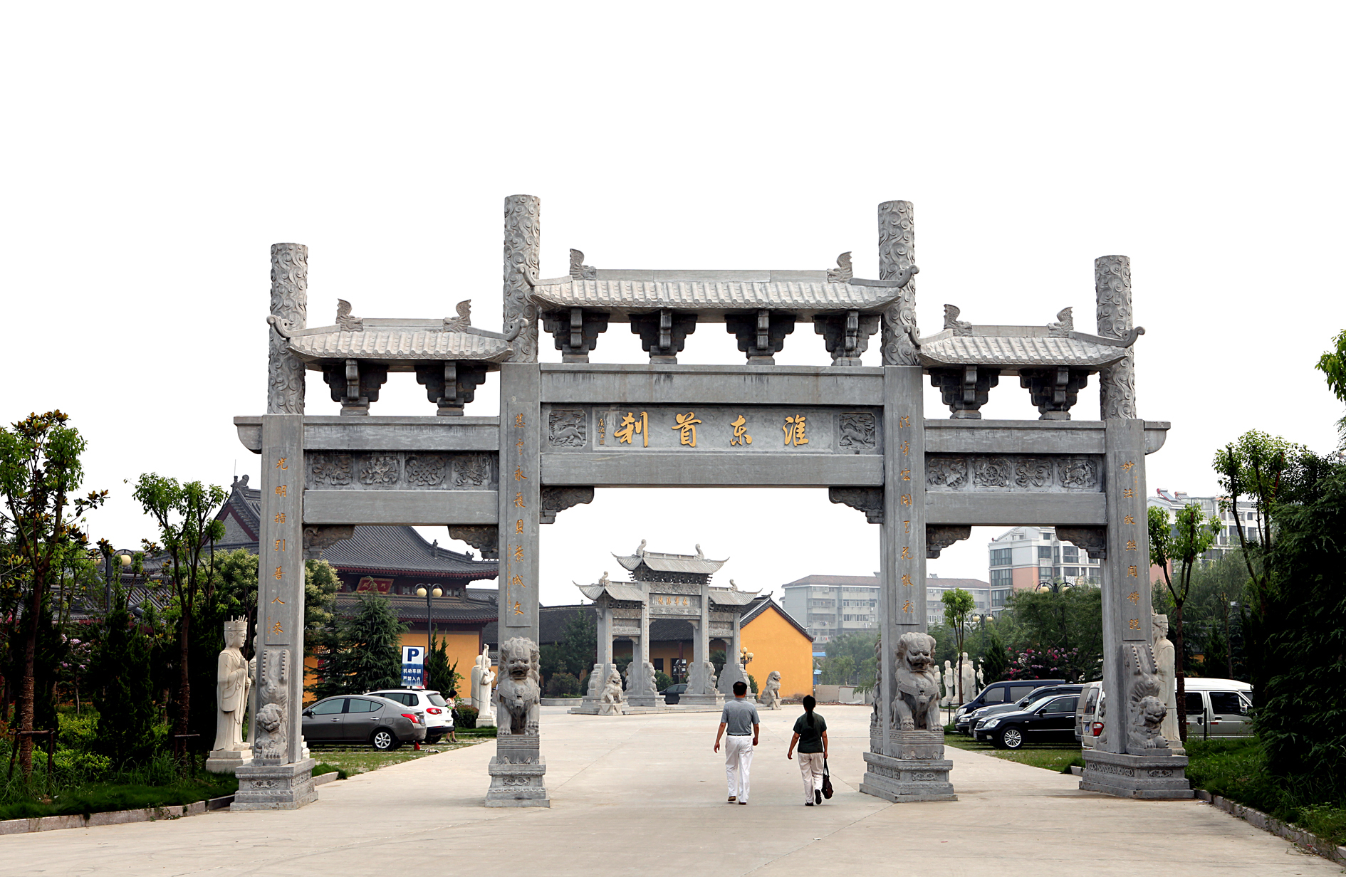 永宁寺_360百科