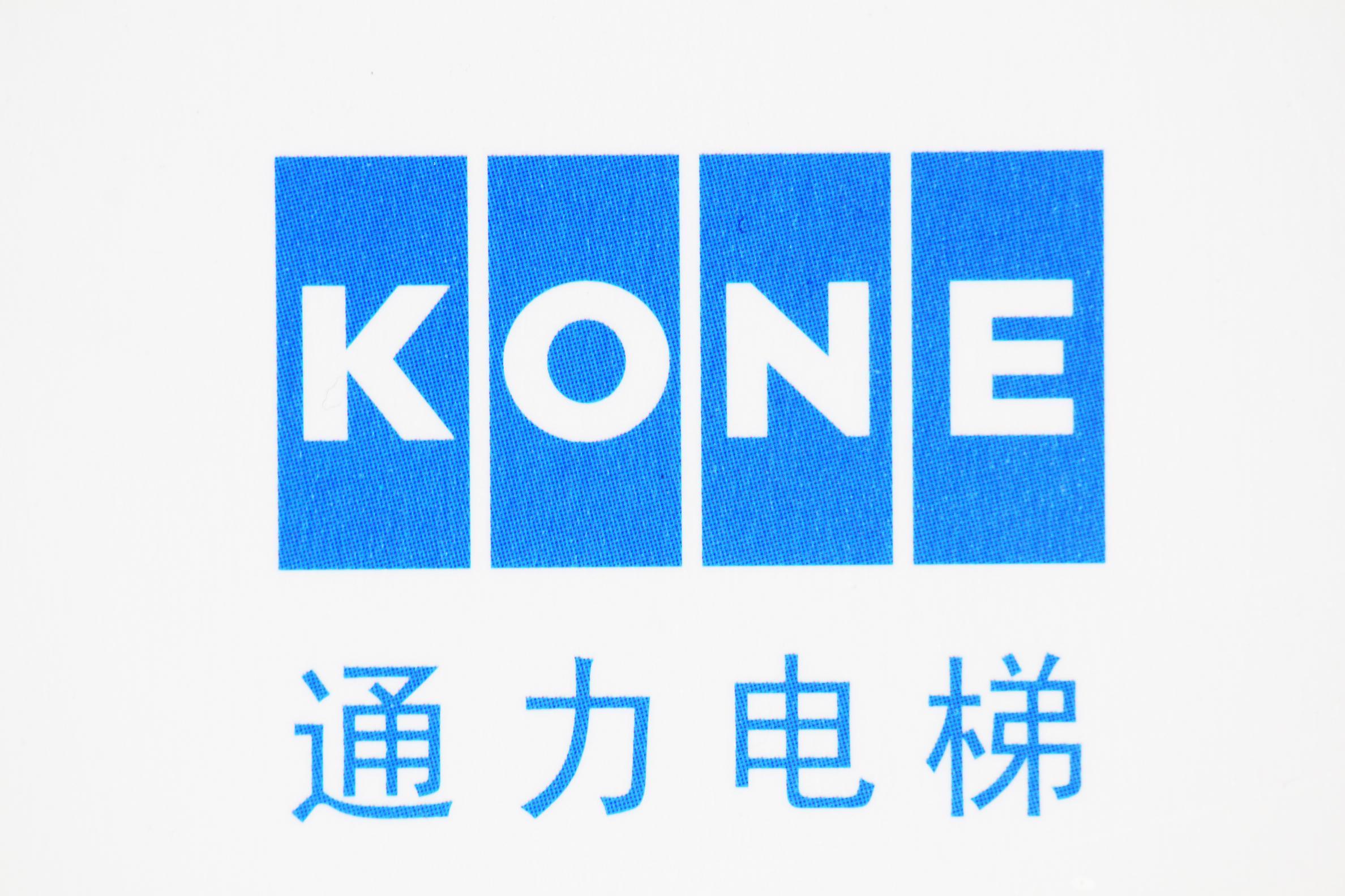 通力电梯图册_360百科
