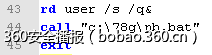 http://p0.qhimg.com/t01d8d6fe736f0f10dc.png